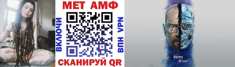 закладка  Задонск  Amphetamine VHQ 