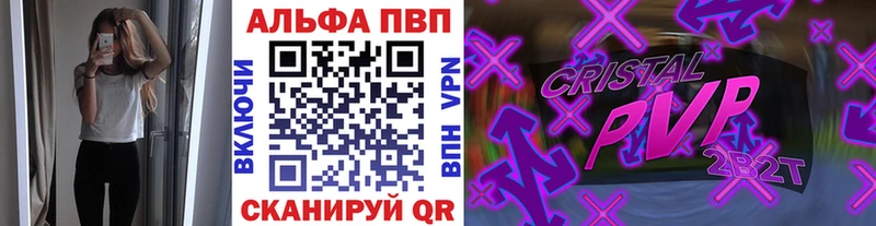 Alfa_PVP СК  Задонск 
