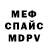 Метадон кристалл Page N