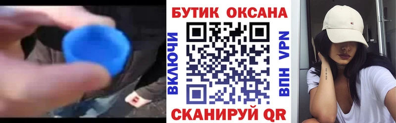 Бутират 1.4BDO  Задонск 