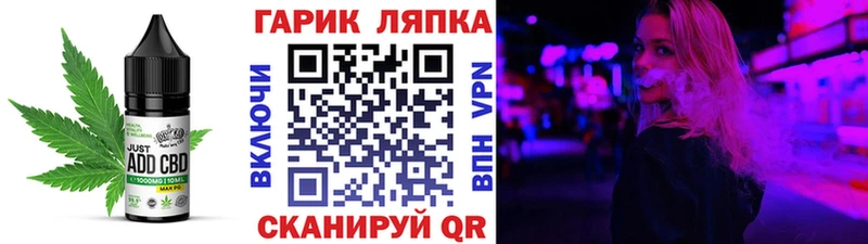 Cannafood марихуана  ссылка на мегу tor  Задонск 
