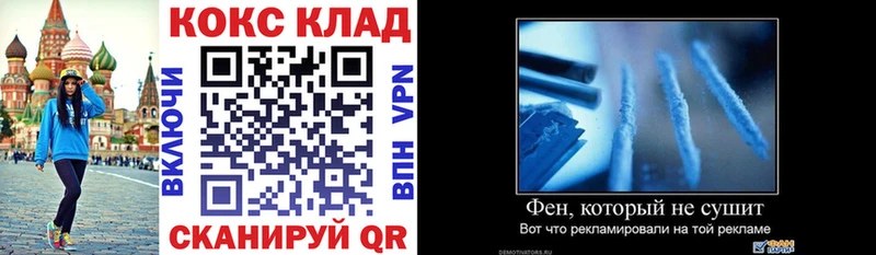 COCAIN Columbia  МЕГА онион  Задонск  дарнет шоп 