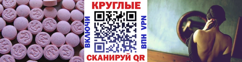 Ecstasy диски  Задонск 