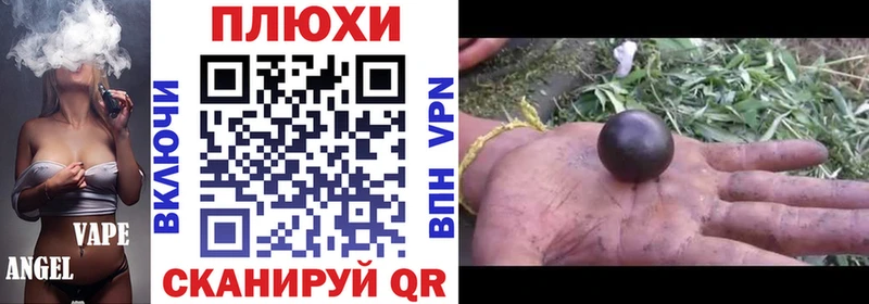 где продают наркотики  Задонск  Гашиш гарик 