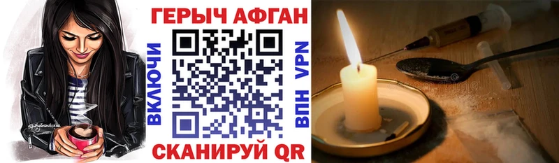 Героин герыч  Задонск 
