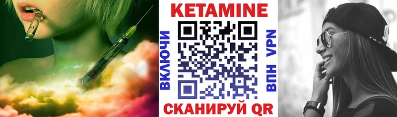 Кетамин ketamine  Задонск 