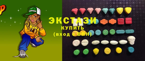 синтетический гашиш Абдулино