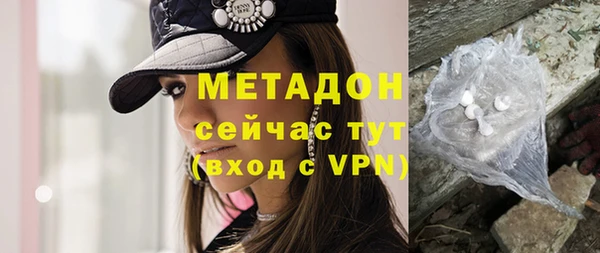 синтетический гашиш Абдулино