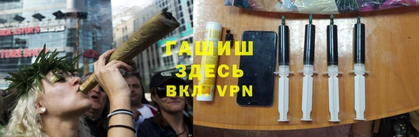 гашишное масло Протвино