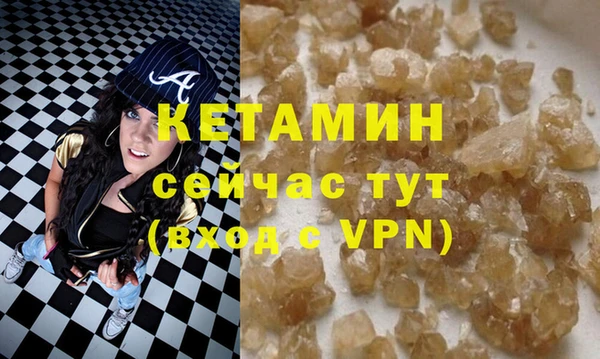 гашишное масло Протвино