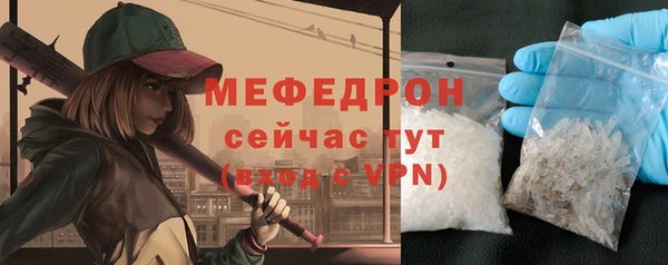 скорость mdpv Пролетарск