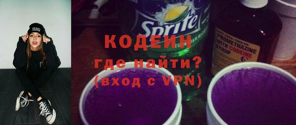 гашишное масло Протвино