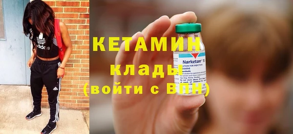 кокаин перу Валдай