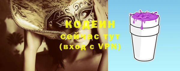скорость mdpv Пролетарск