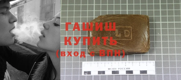 спиды Абаза