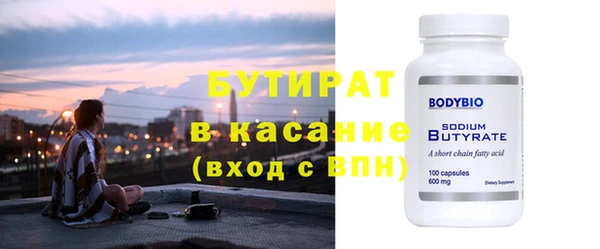 прущие грибы Бутурлиновка