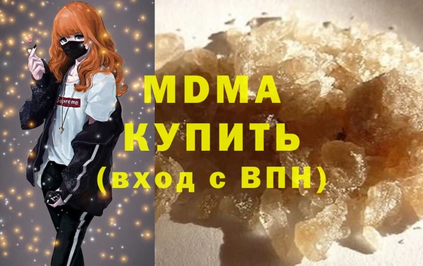 гашишное масло Протвино