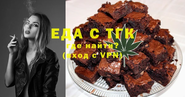 спиды Абаза