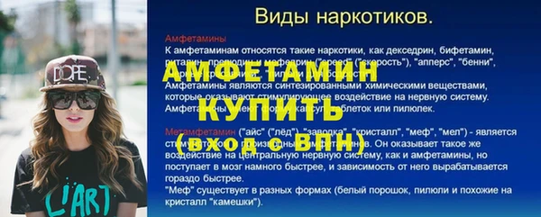 гашишное масло Протвино