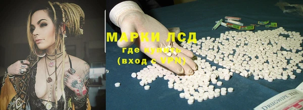гашишное масло Протвино