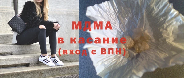 скорость mdpv Пролетарск