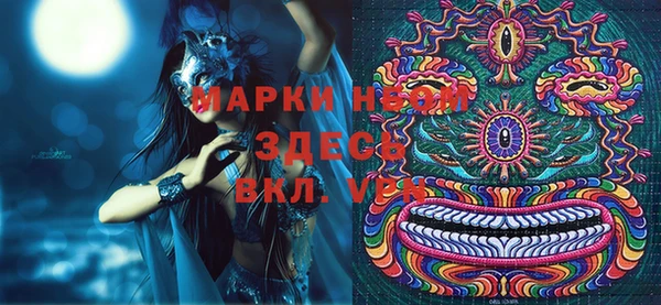 синтетический гашиш Абдулино
