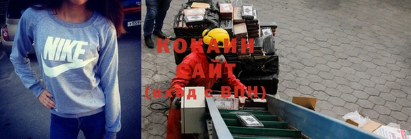 спиды Абаза