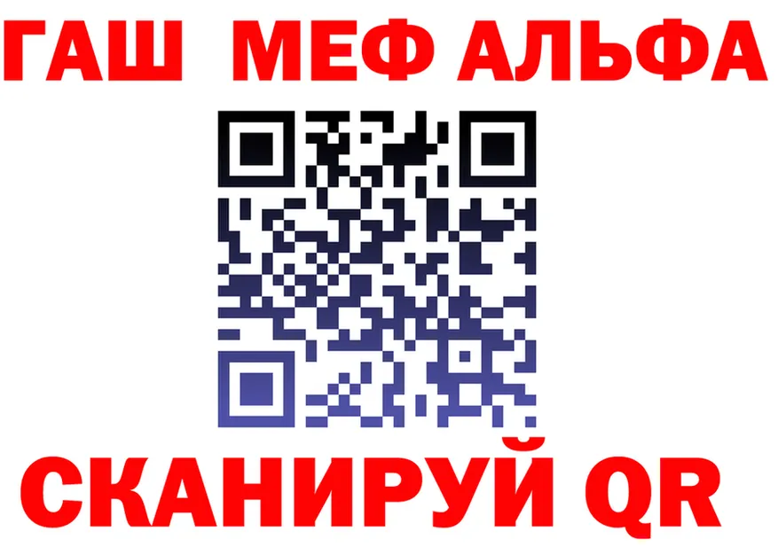 Alpha-PVP Соль зеркало shop гидра Задонск