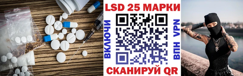 LSD-25 экстази ecstasy  дарнет шоп  shop как зайти  Задонск 