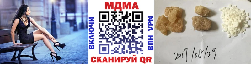 MDMA Molly  hydra зеркало  Задонск 