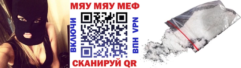 гидра Задонск Мефедрон 4 MMC купить закладку