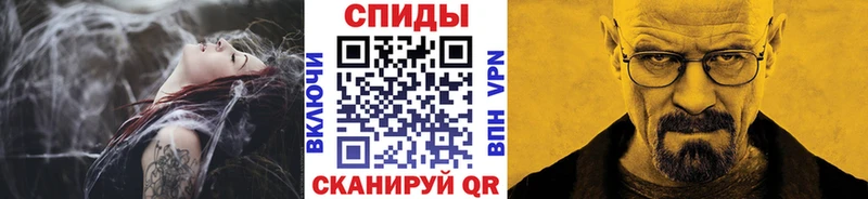 МЕТАМФЕТАМИН мет  Задонск 