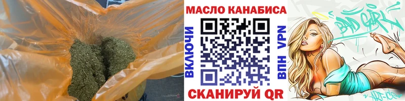 где купить   Задонск  ТГК концентрат 