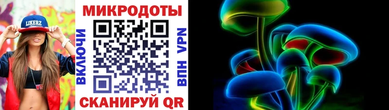Галлюциногенные грибы мухоморы  Задонск 